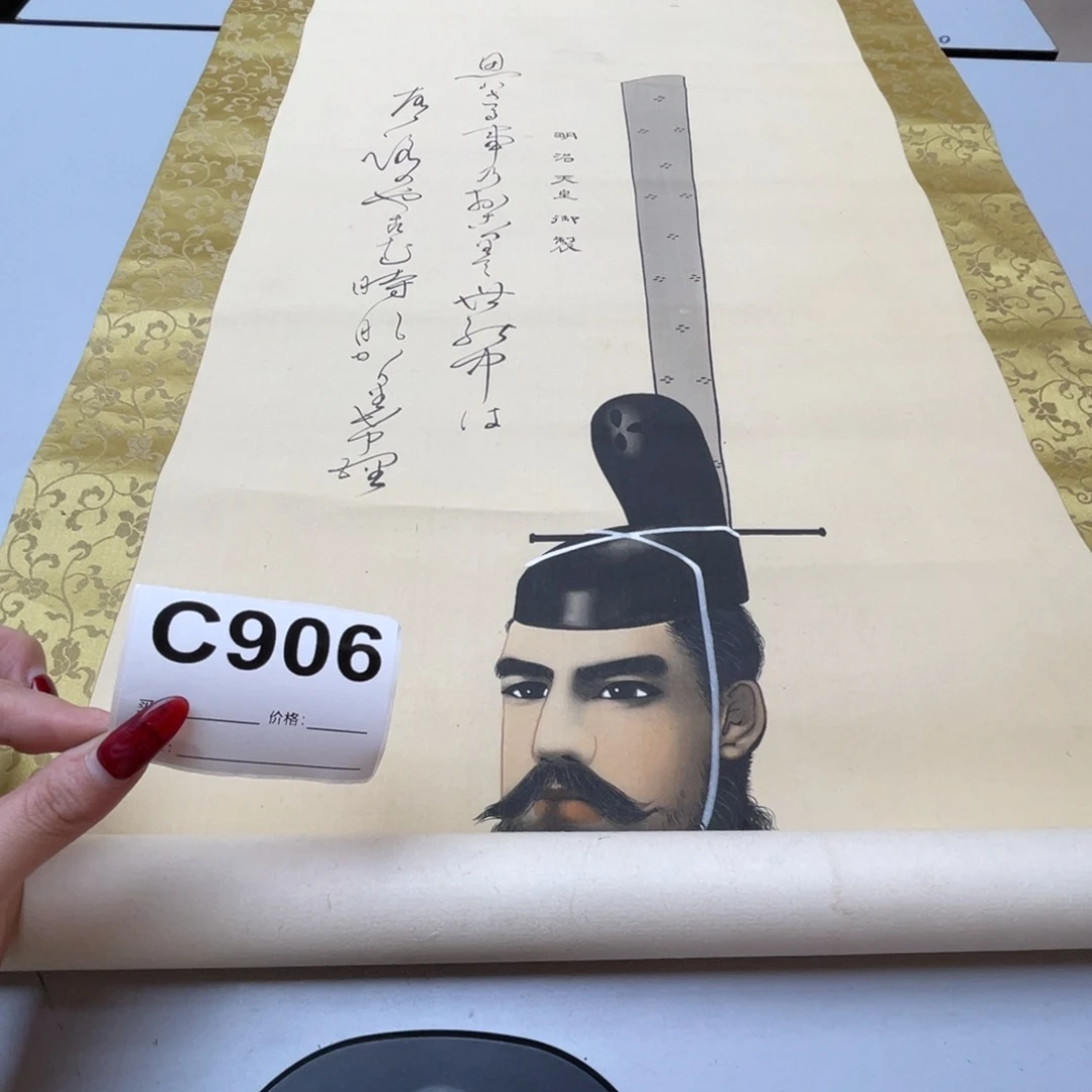 万***缘书法回流老画不退不换