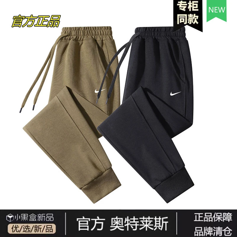 奥莱正品|官网现发|运动男士休闲长裤子秋冬棉质轻奢卫裤男女同款