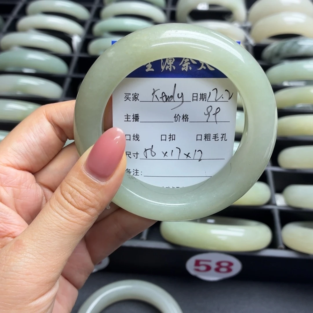 k***y石英岩玉未镶嵌手镯