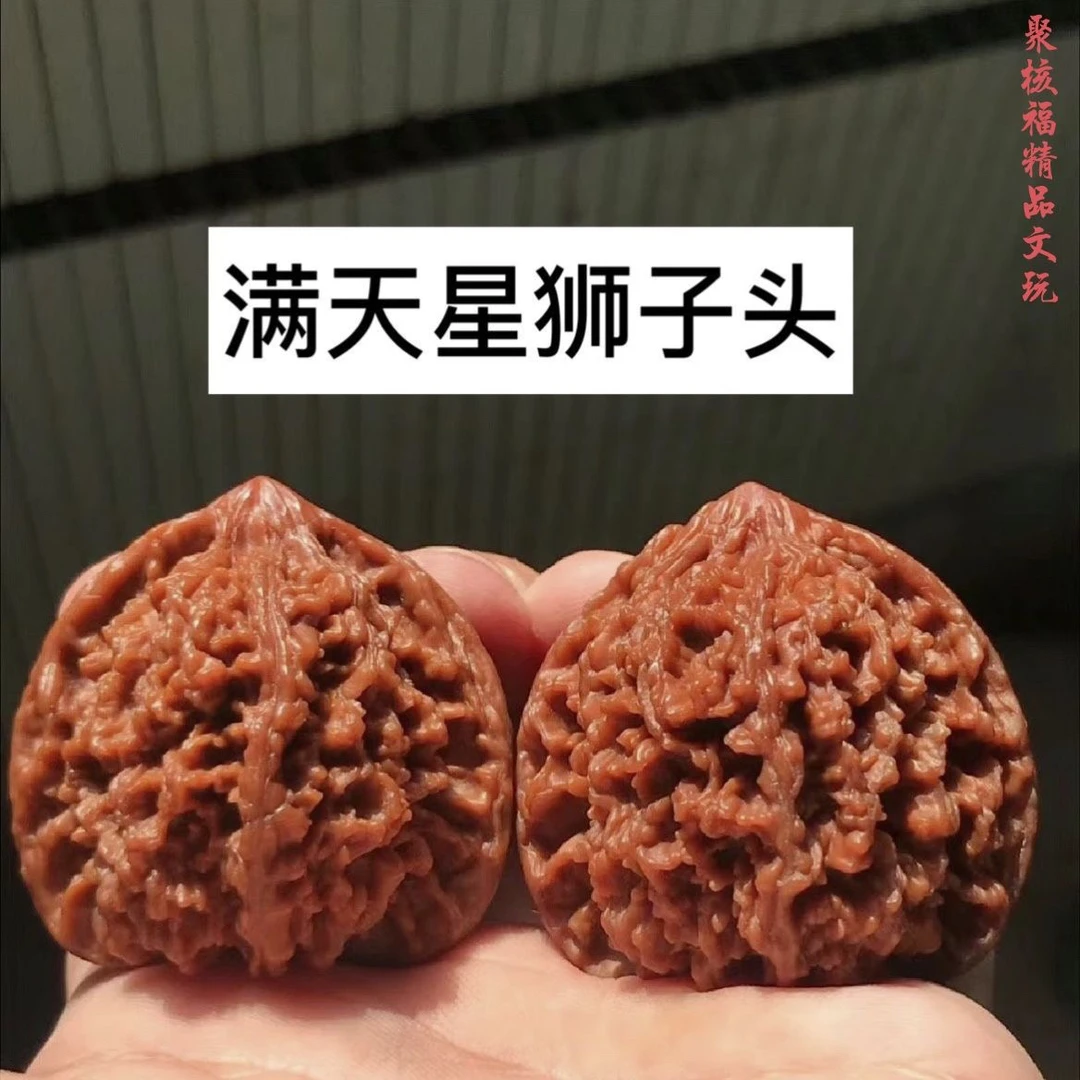 文玩桃核老树满天星狮子头盘玩手把件手某疗虐手神器男女通用