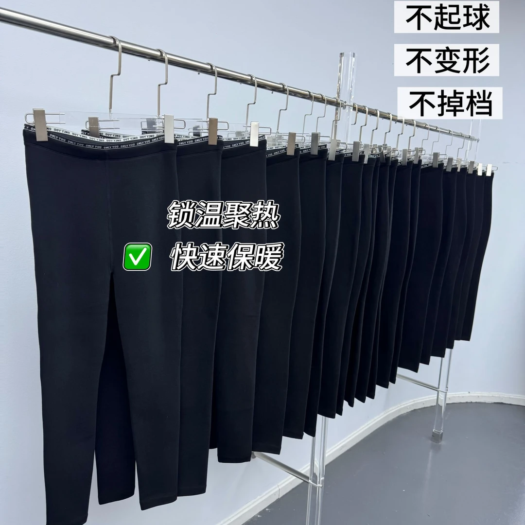 MMZ加绒显瘦云朵裤