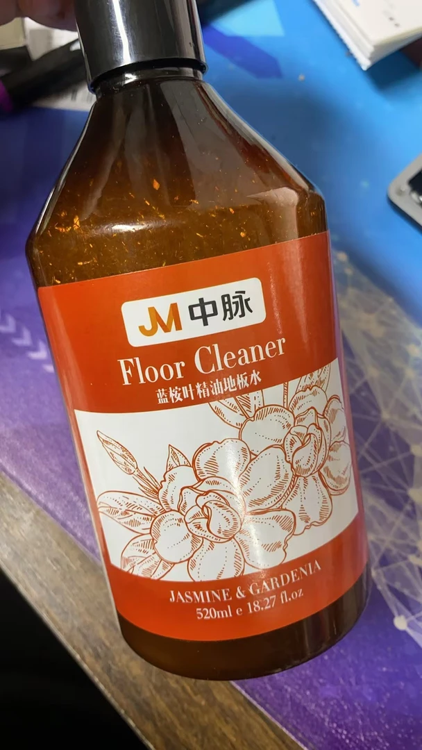 品牌尾单蓝桉叶精油地板水地板清洁剂