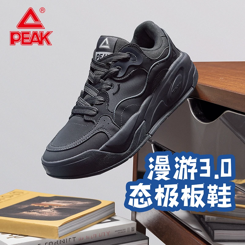 匹克态极漫游3.0板鞋男秋冬新款厚底增高面包鞋休闲鞋女-DB540247