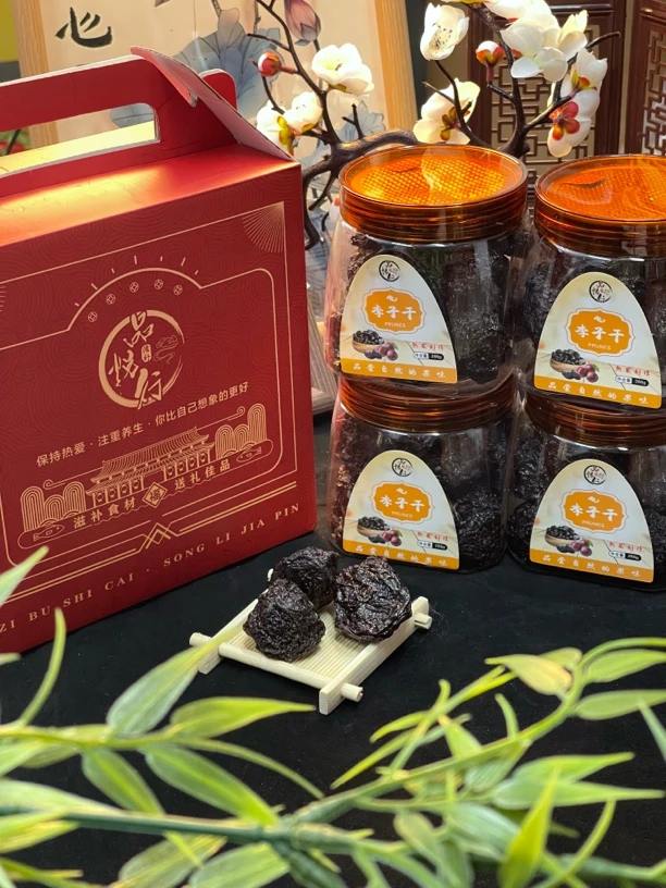 超大规格李子干 软糯酸甜厚肉  软软糯糯