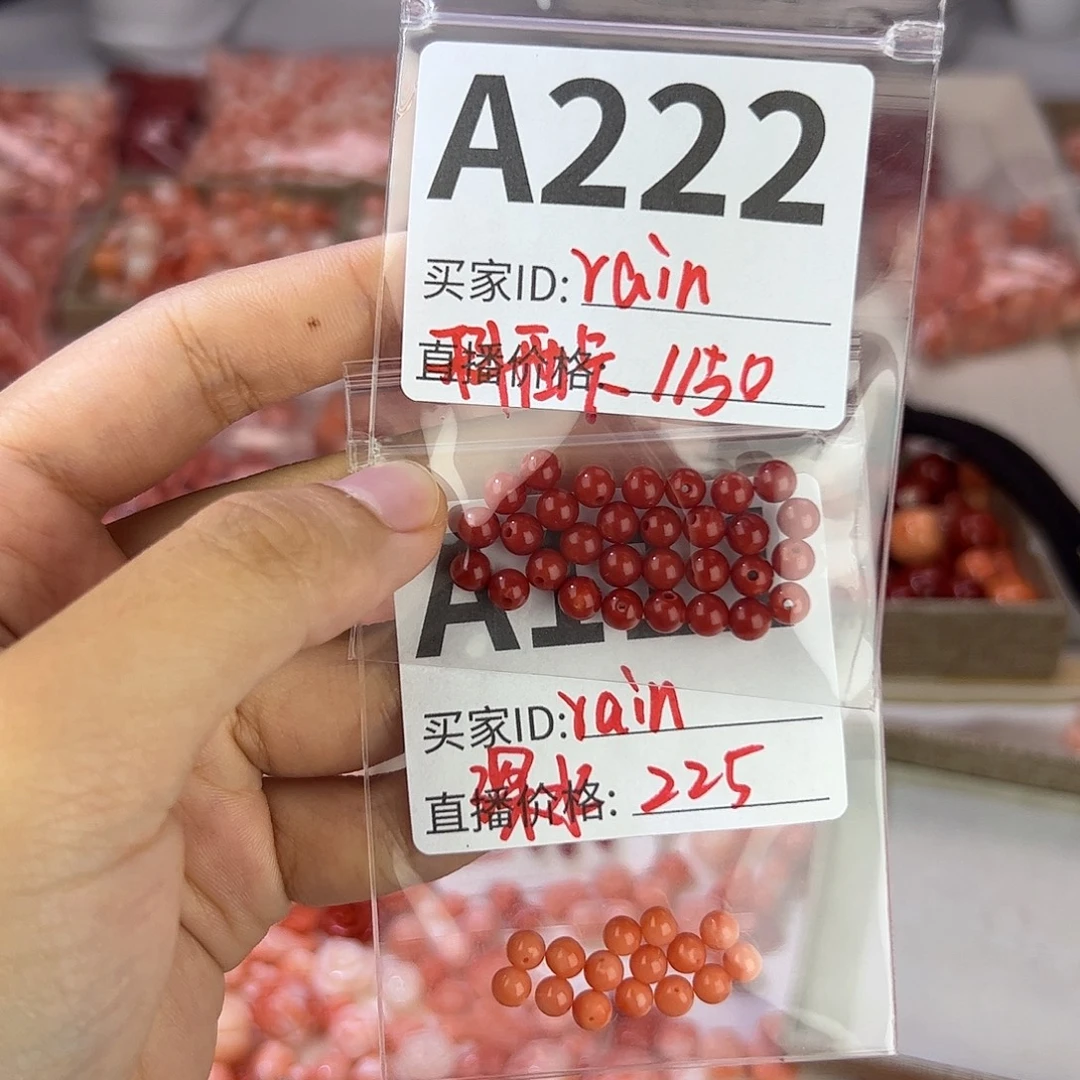 r***n挂件合金玛瑙/玉髓