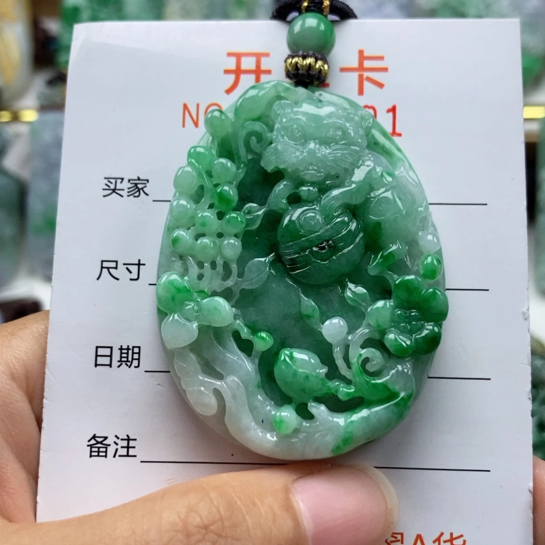 颈饰未镶嵌翡翠吊坠