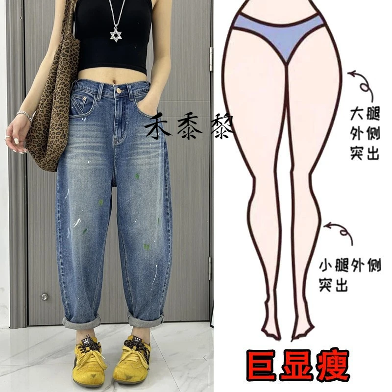 春秋新款窄版直筒牛仔裤八分梨形胖妹mm裤子女显瘦炸街气质女
