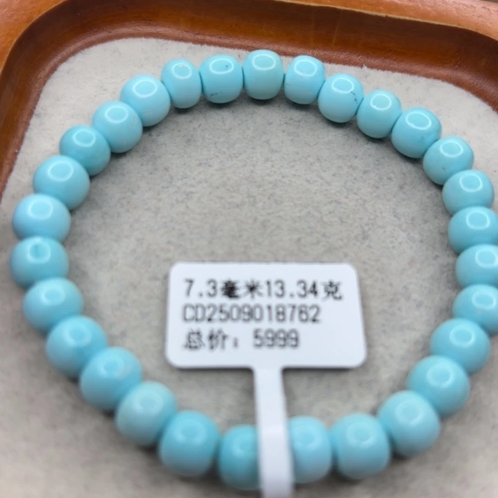 未镶嵌绿松石手链