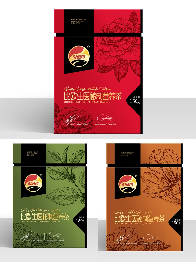 比欧生医BIOTIB 代用三种茶ئۈچ خىل چايلىق