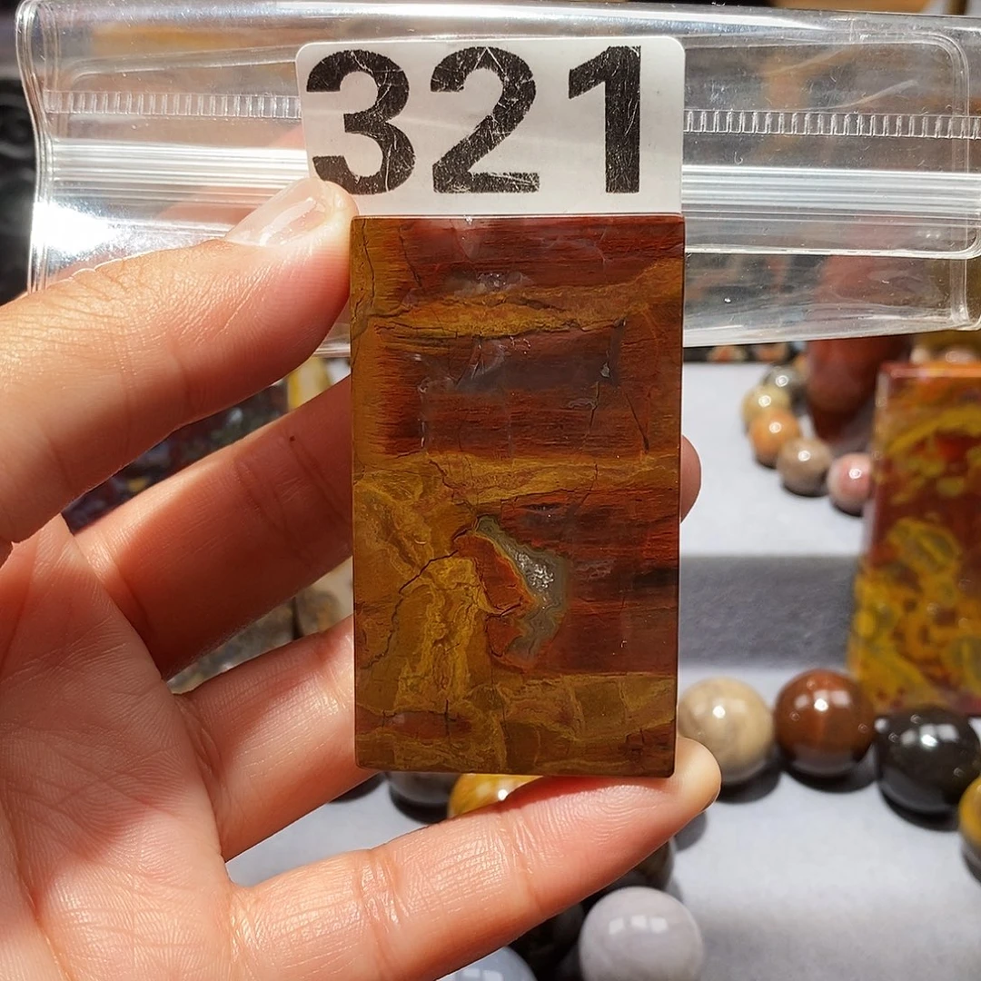 硅化玉未镶嵌天然北票硅化玉吊坠