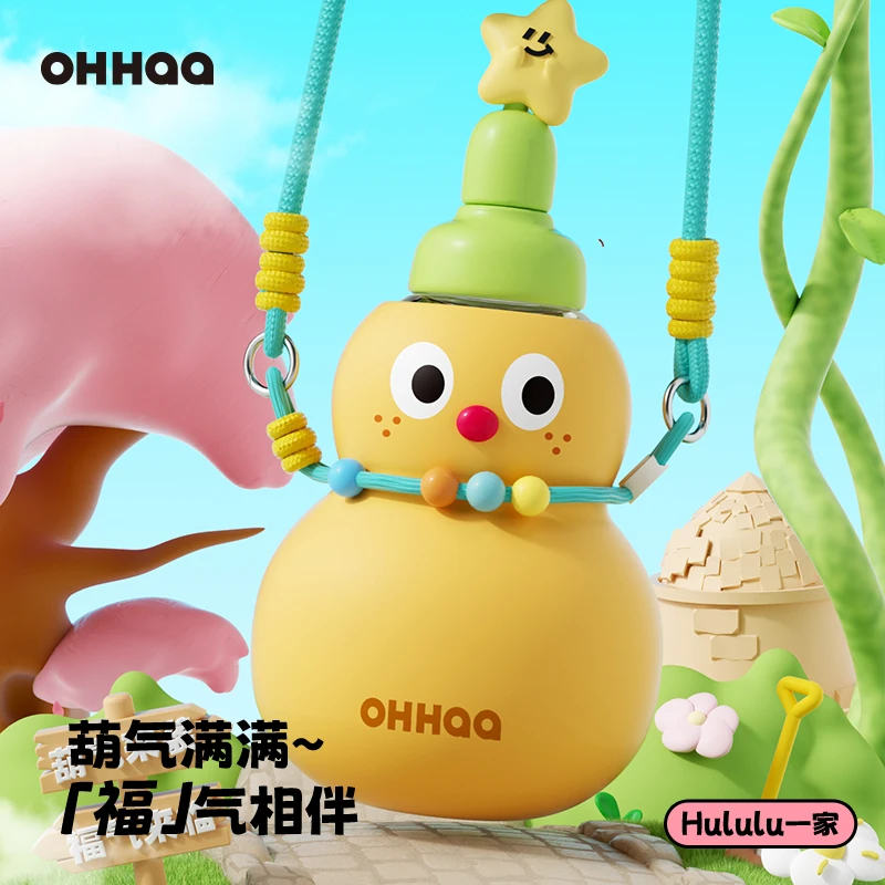 ohhaa葫芦水壶大容量高颜值女吨吨大肚杯子便携夏天儿童学生水杯