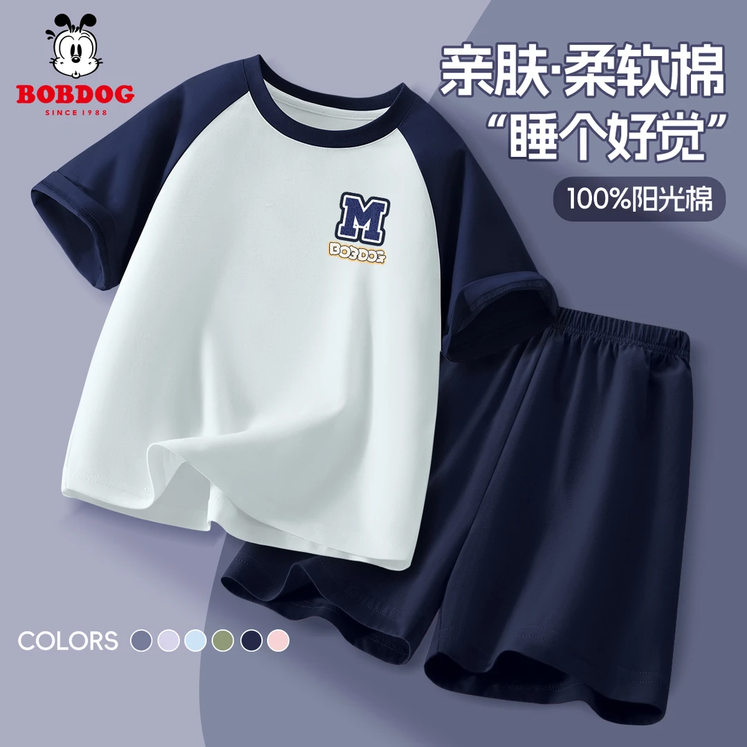 巴布豆卡乐童装男童套装夏季居家服2025新款舒亲肤中大童睡衣夏装