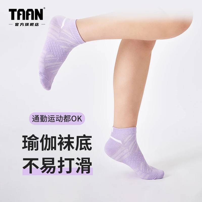 泰昂糖果袜纯棉防臭袜袜子透气夏季运动多色女款吸汗防滑T177