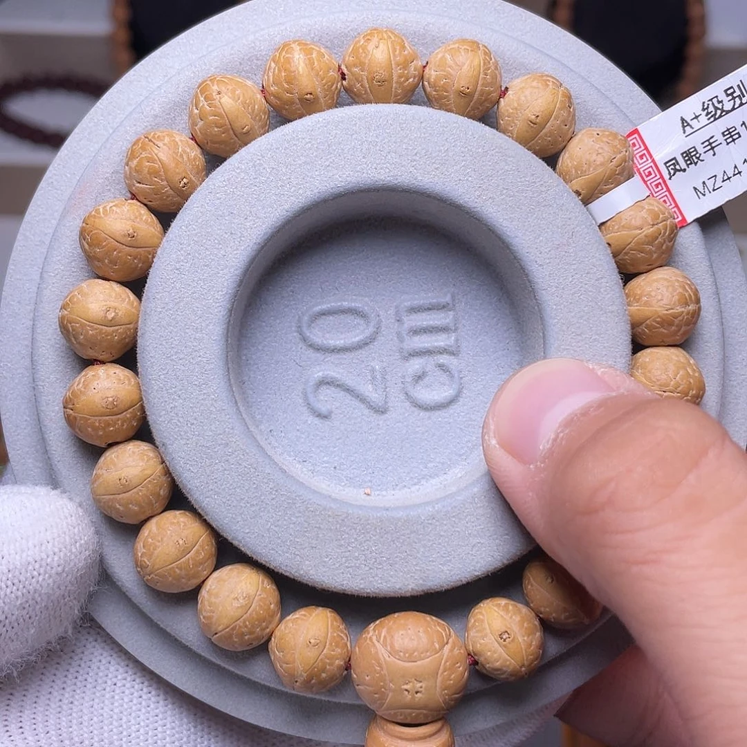 凤眼菩提吊坠菩提317