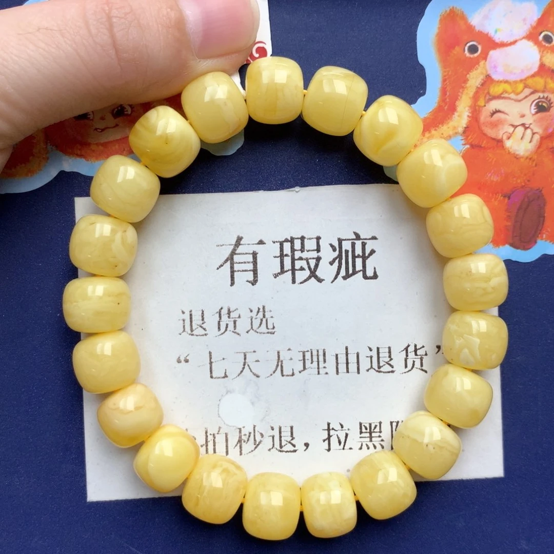 蜜蜡未镶嵌珠宝奇石225