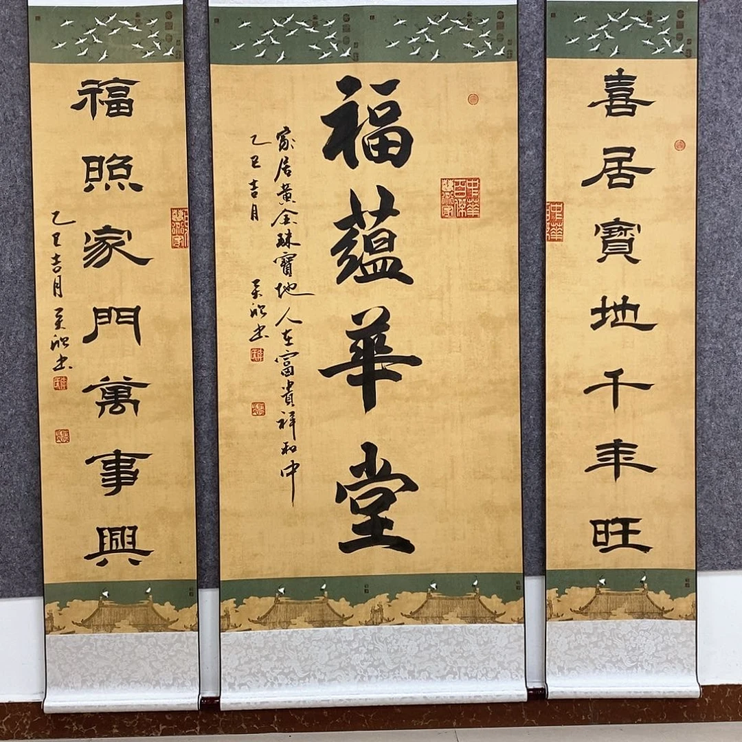 书法书法作品书法作品