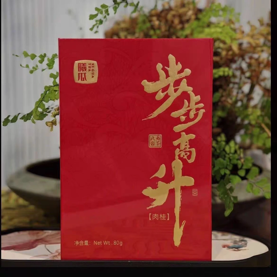 曦瓜步步高升肉桂 10泡 礼盒装