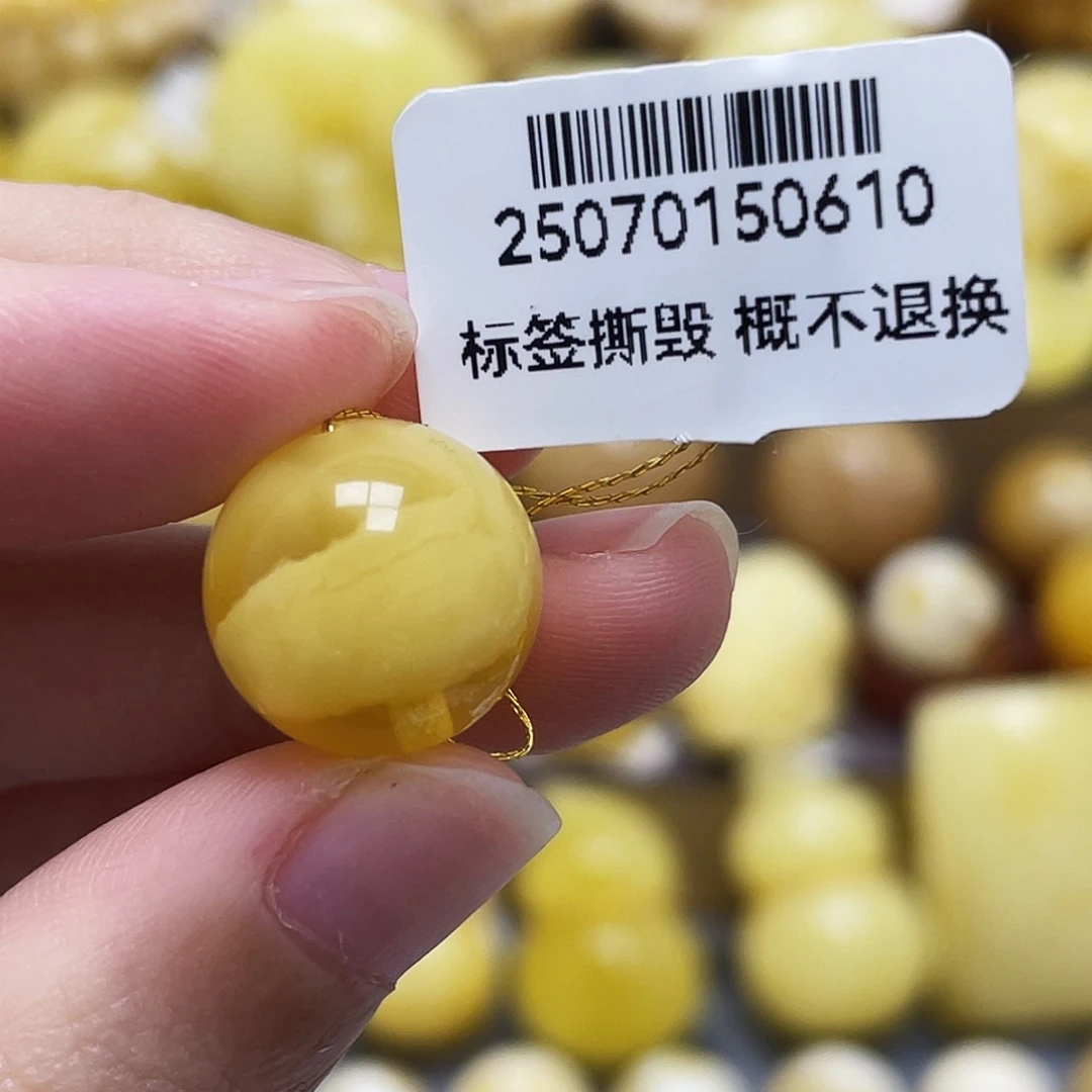 琥珀未镶嵌裸石13.9mm圆珠瑕