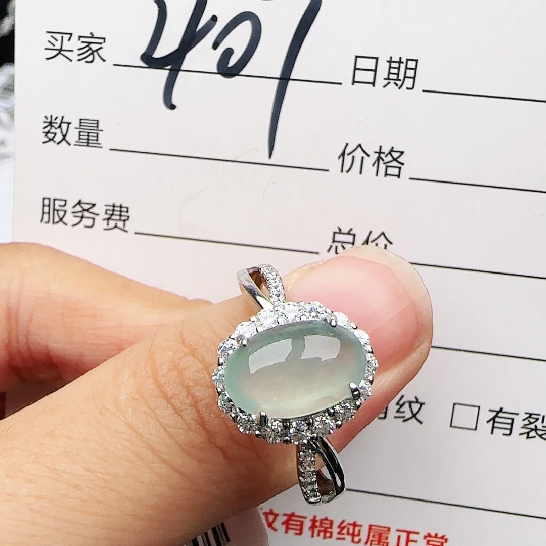 银S925镶嵌戒指翡翠戒指