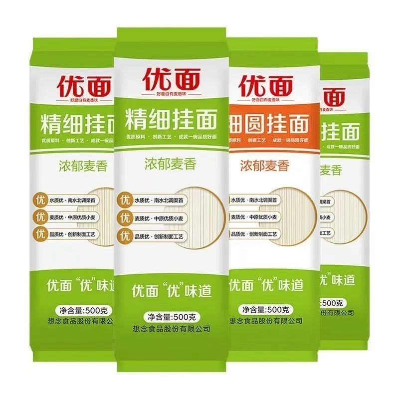想念优面精制挂面干面条面条龙须面 面条挂面正宗河南面条20斤装