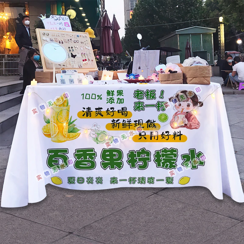 冰鲜柠檬水酸梅汤摆摊桌布夜市车夏日饮品装饰广告布招牌挂毯海报