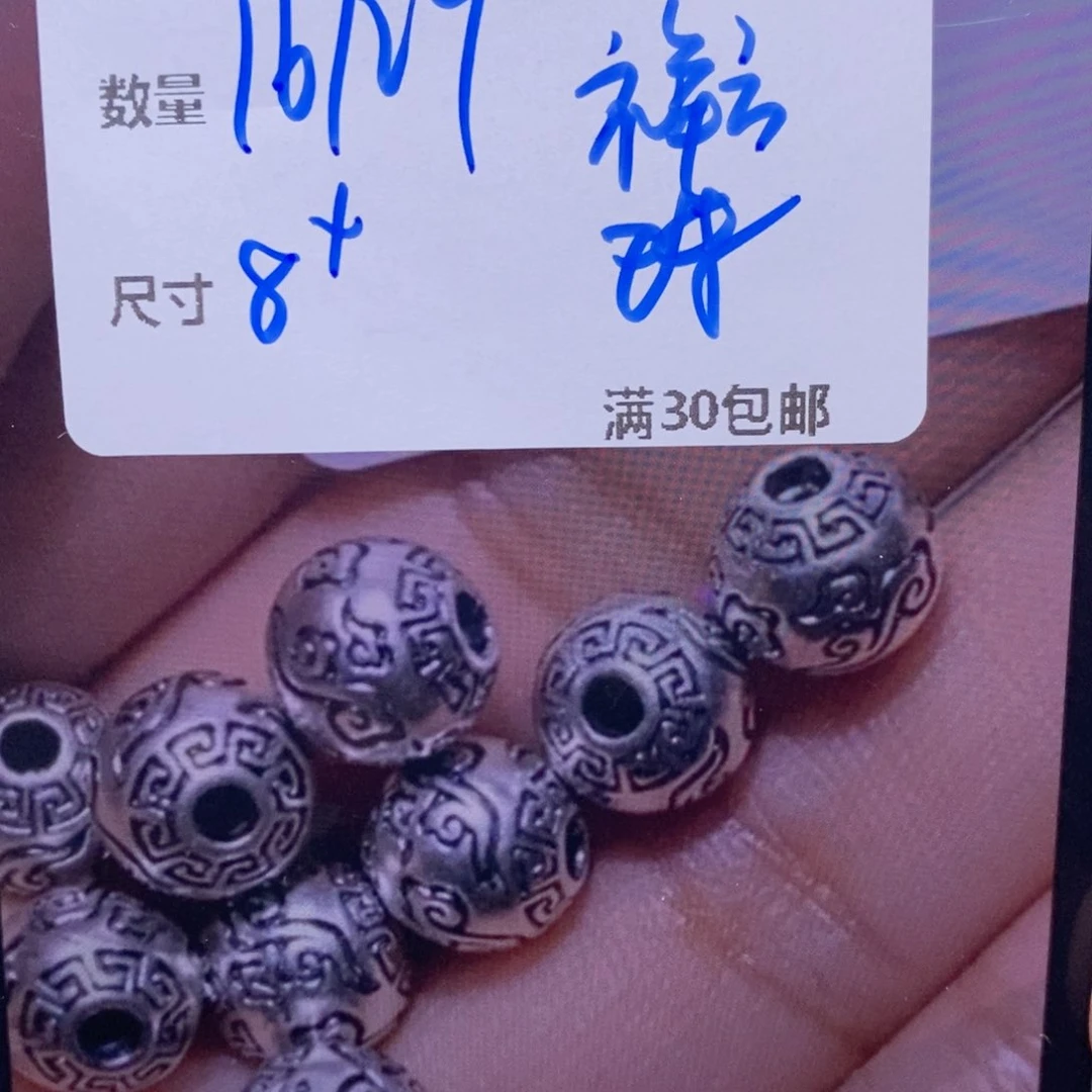 水晶珠宝半成品银S925镶嵌F94