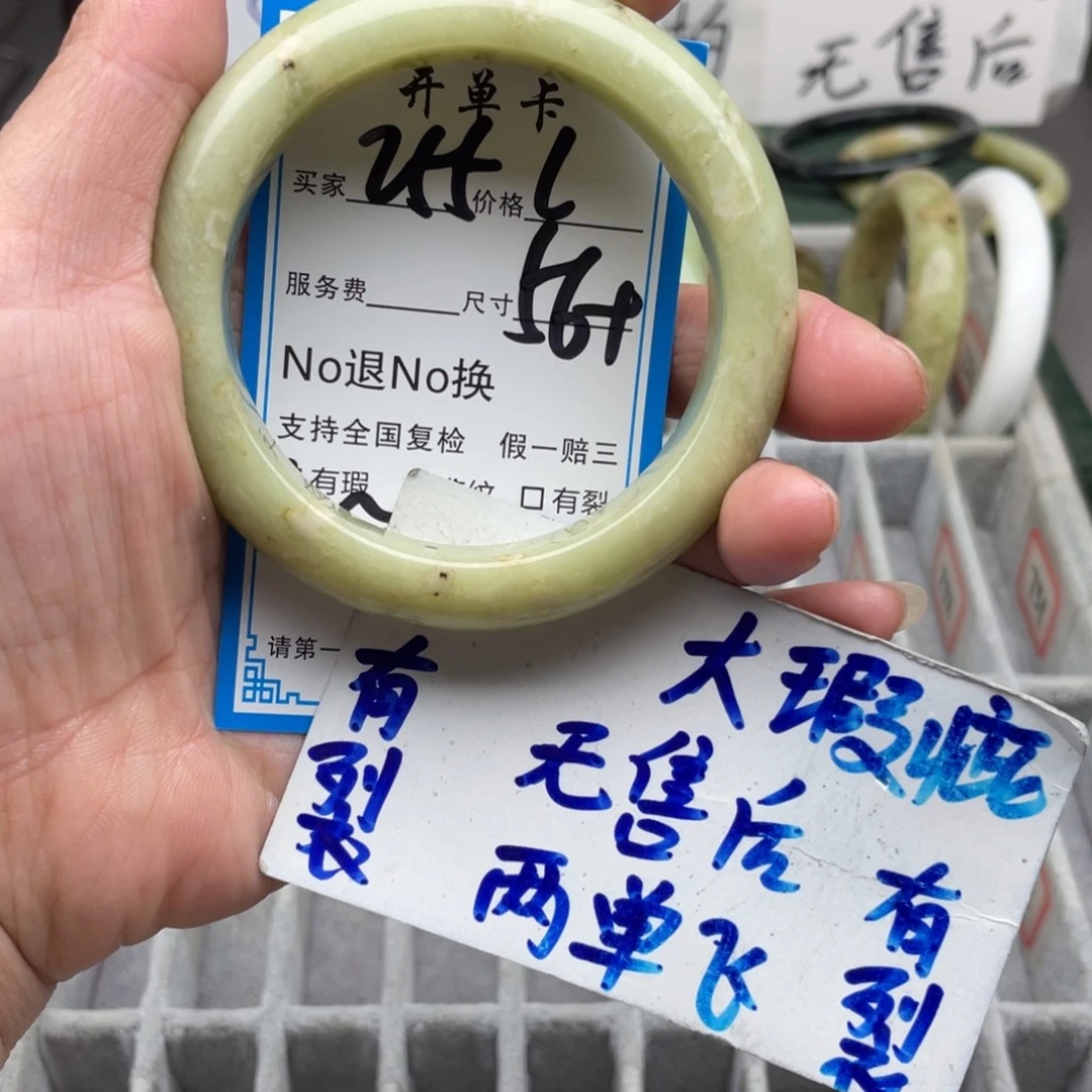 未镶嵌蛇纹石玉手镯