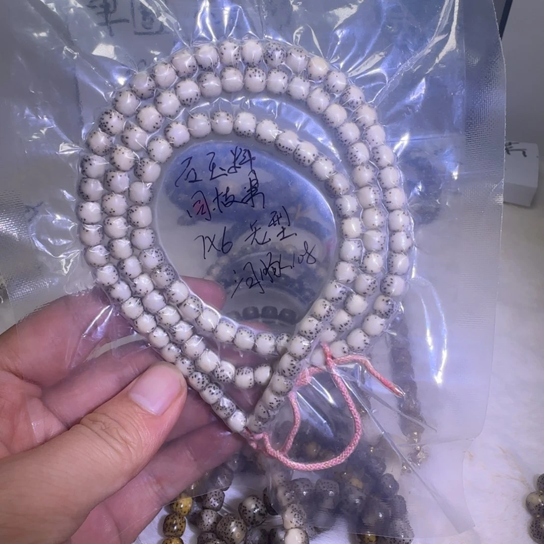 吊坠星月菩提河豚大留白108