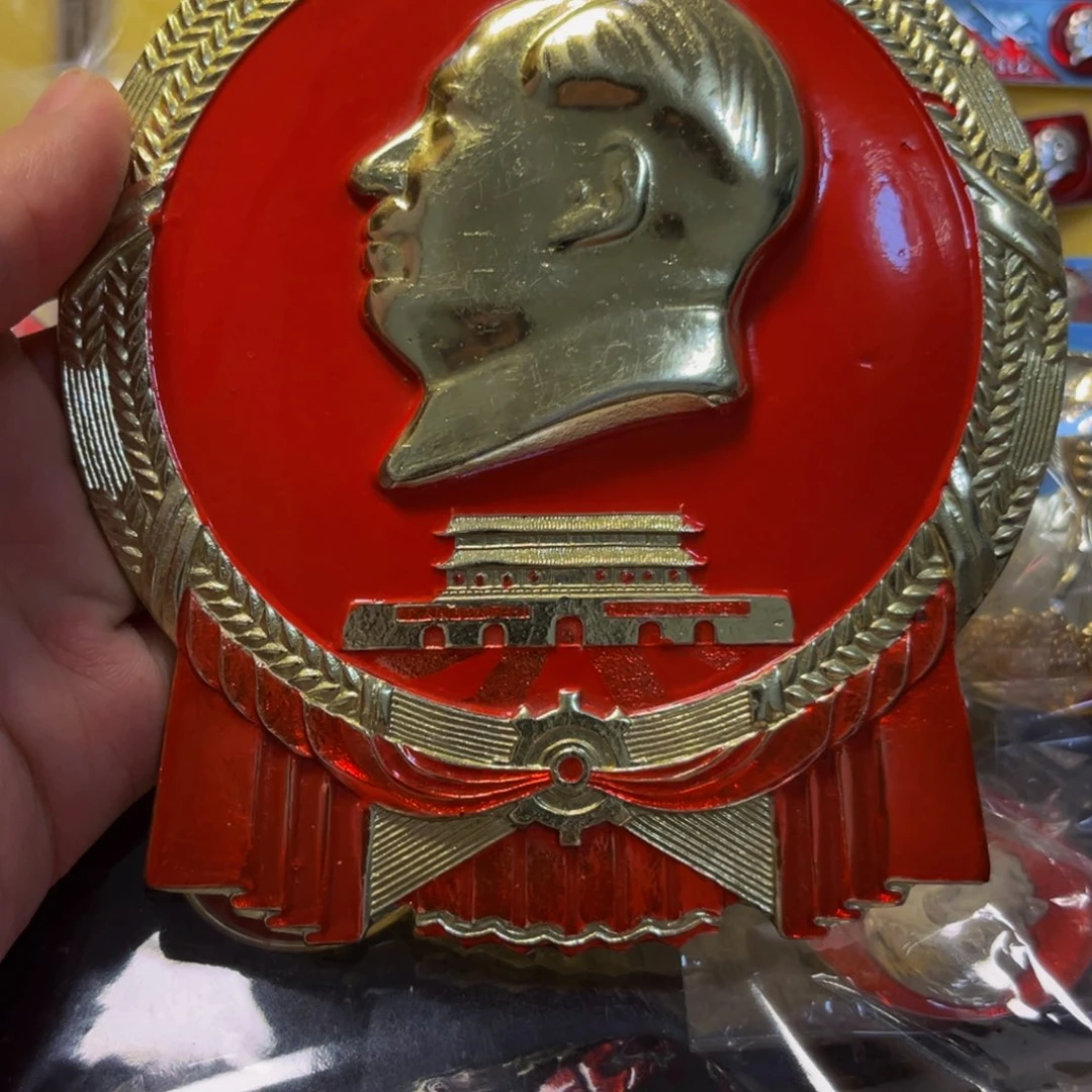 其他普通金属你****琳1111111111121112