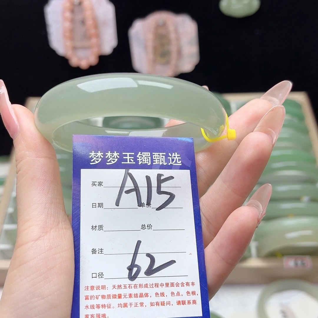 C***6石英质玉未镶嵌手镯