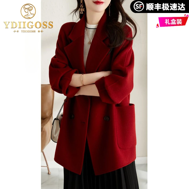 伊蒂格世韩版双面毛呢大衣女秋冬新款时尚显瘦宽松纯羊毛外套中长