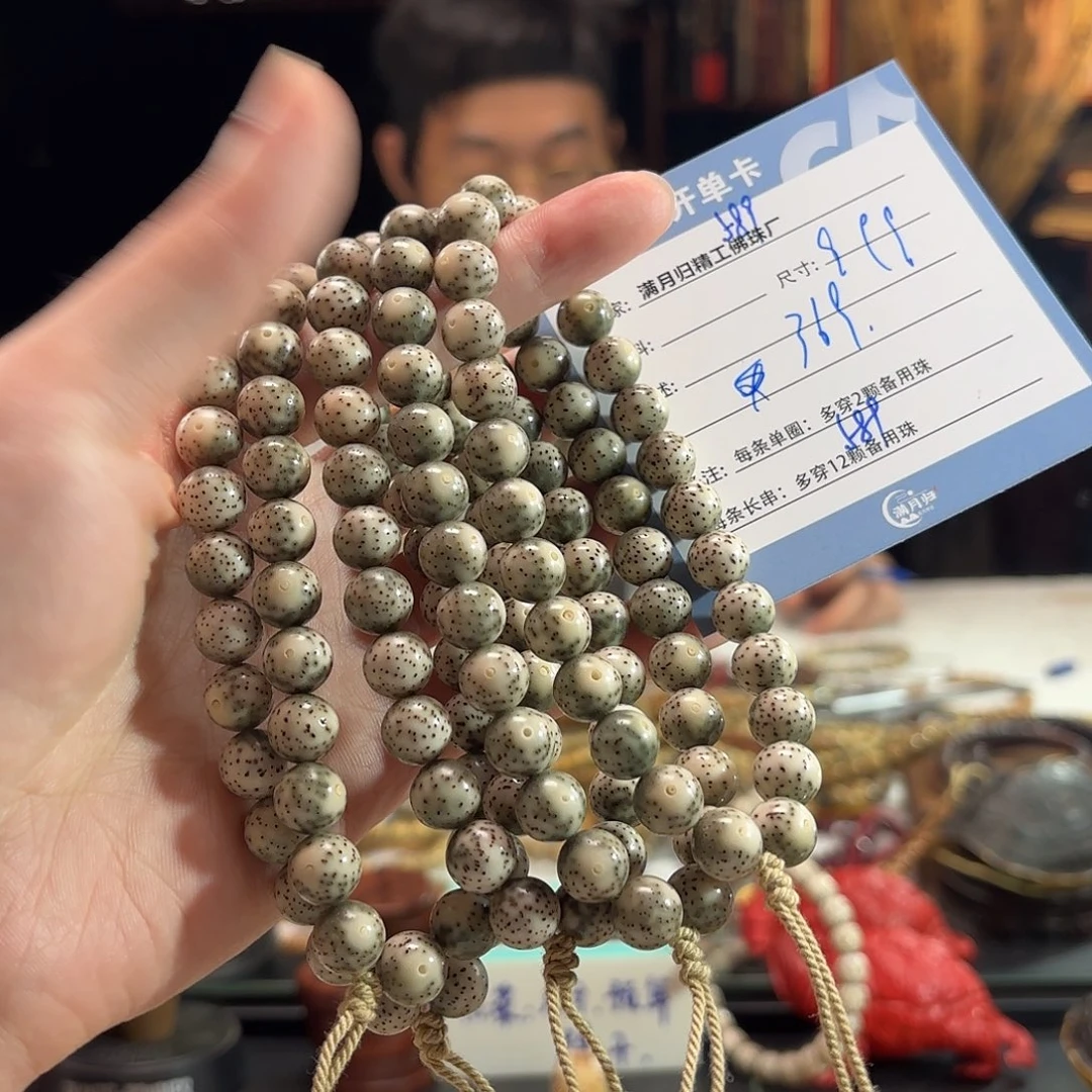手串星月菩提源头工厂