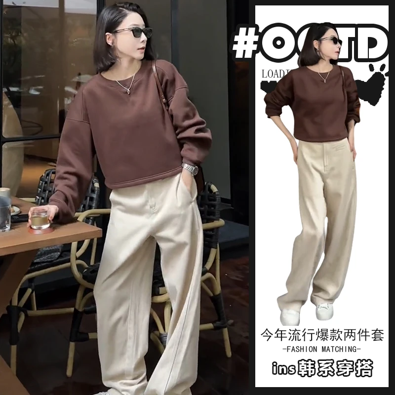 欧货两件套时尚套装2025秋季新款韩版宽松百搭减龄卫衣高腰阔腿裤