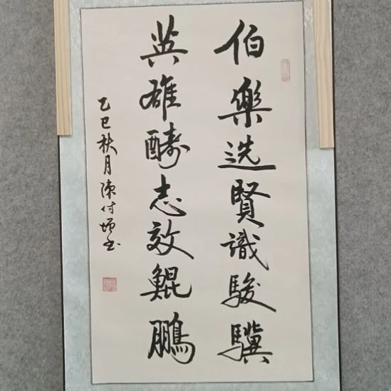 国画佳音艺术馆作品