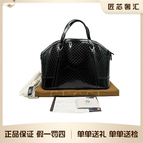 未使用 GUCCI/古驰 黑色漆皮贝壳手提包单肩斜跨包07623