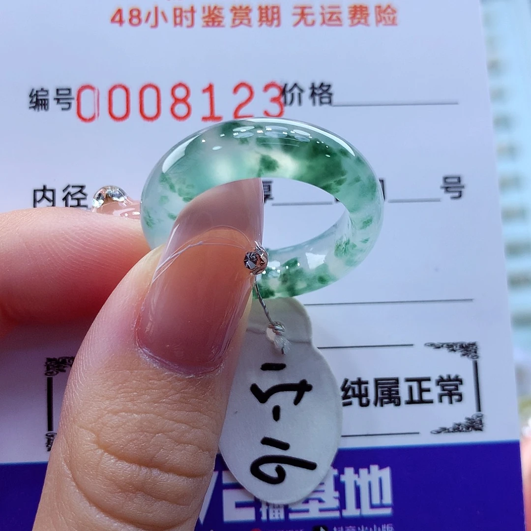 未镶嵌戒指翡翠翡翠