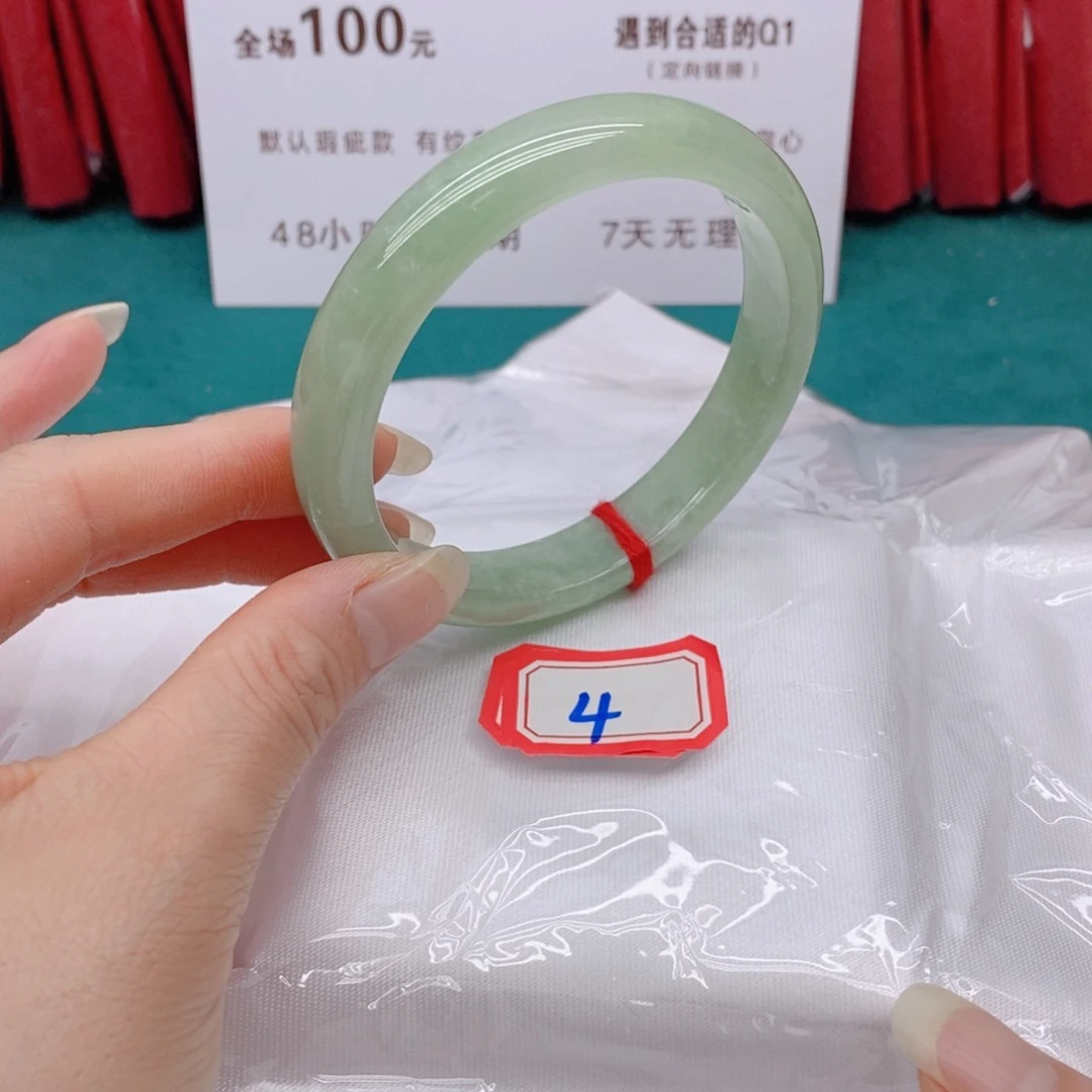 翡翠手镯未镶嵌@****）044444444