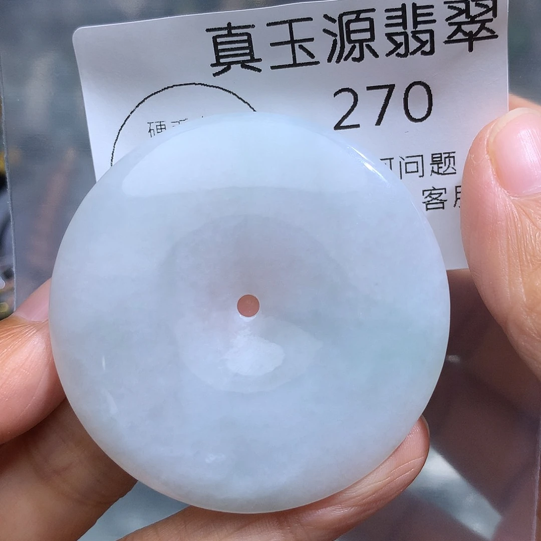 翡翠未镶嵌颈饰270。