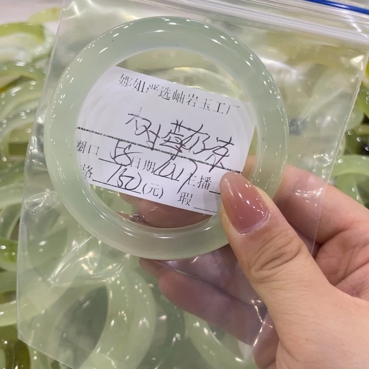 未镶嵌蛇纹石玉手镯树**冻