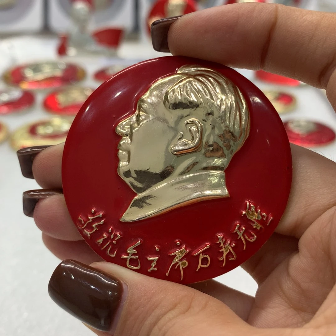 其他普通金属爷爷祝寿 书法章 总政