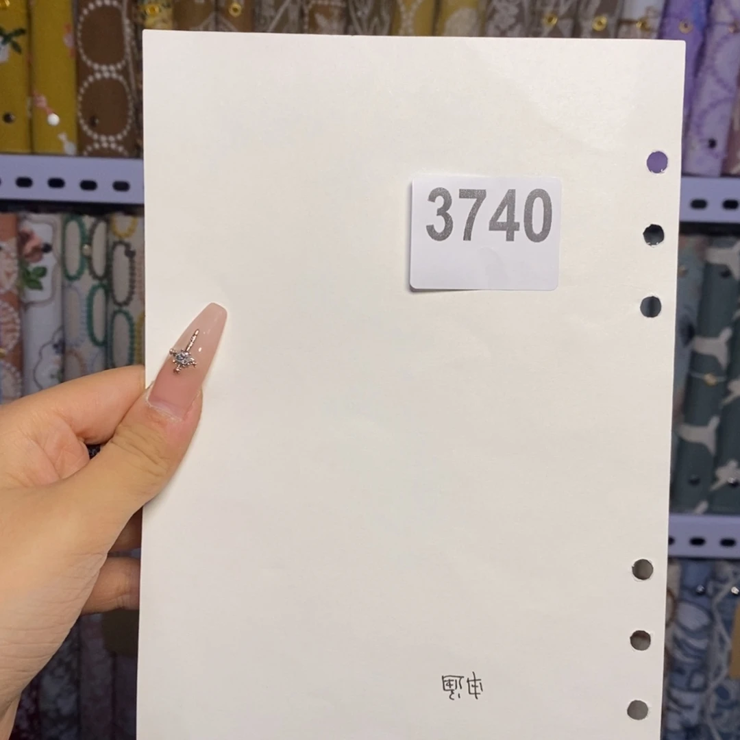 送***送织绣a5活页横线页3740