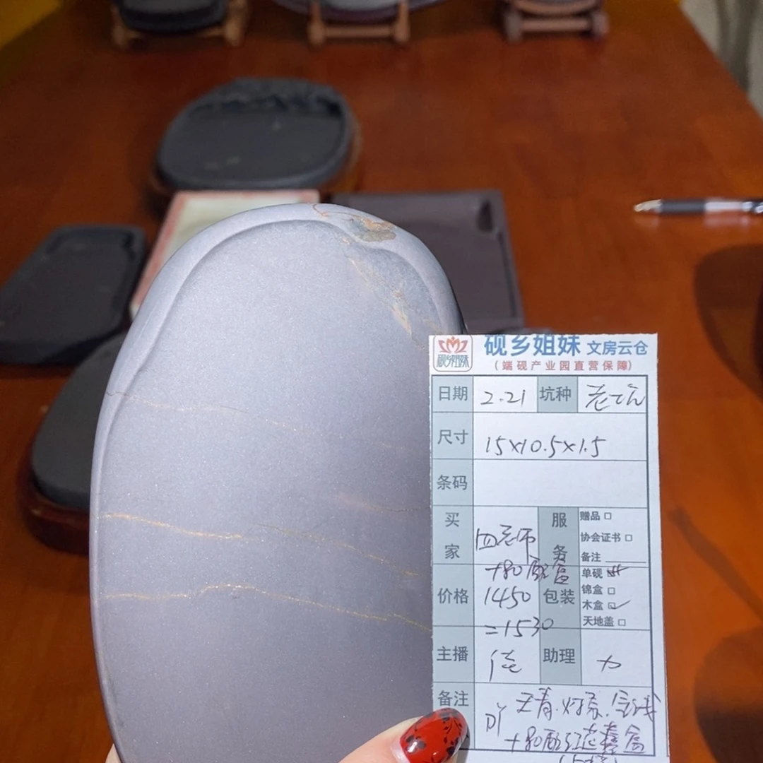 四****猪端砚端砚端砚端砚