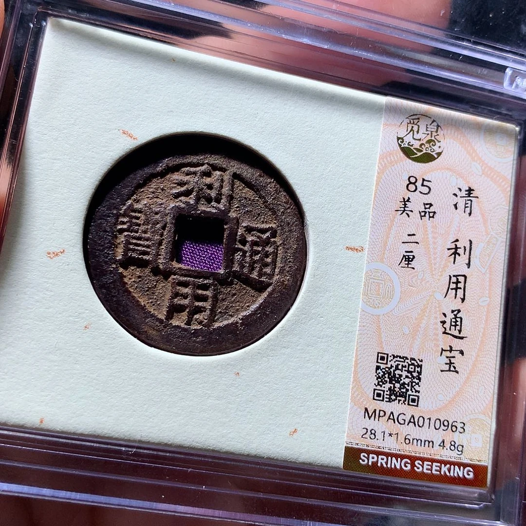 金属QY。钱钱钱钱钱0963