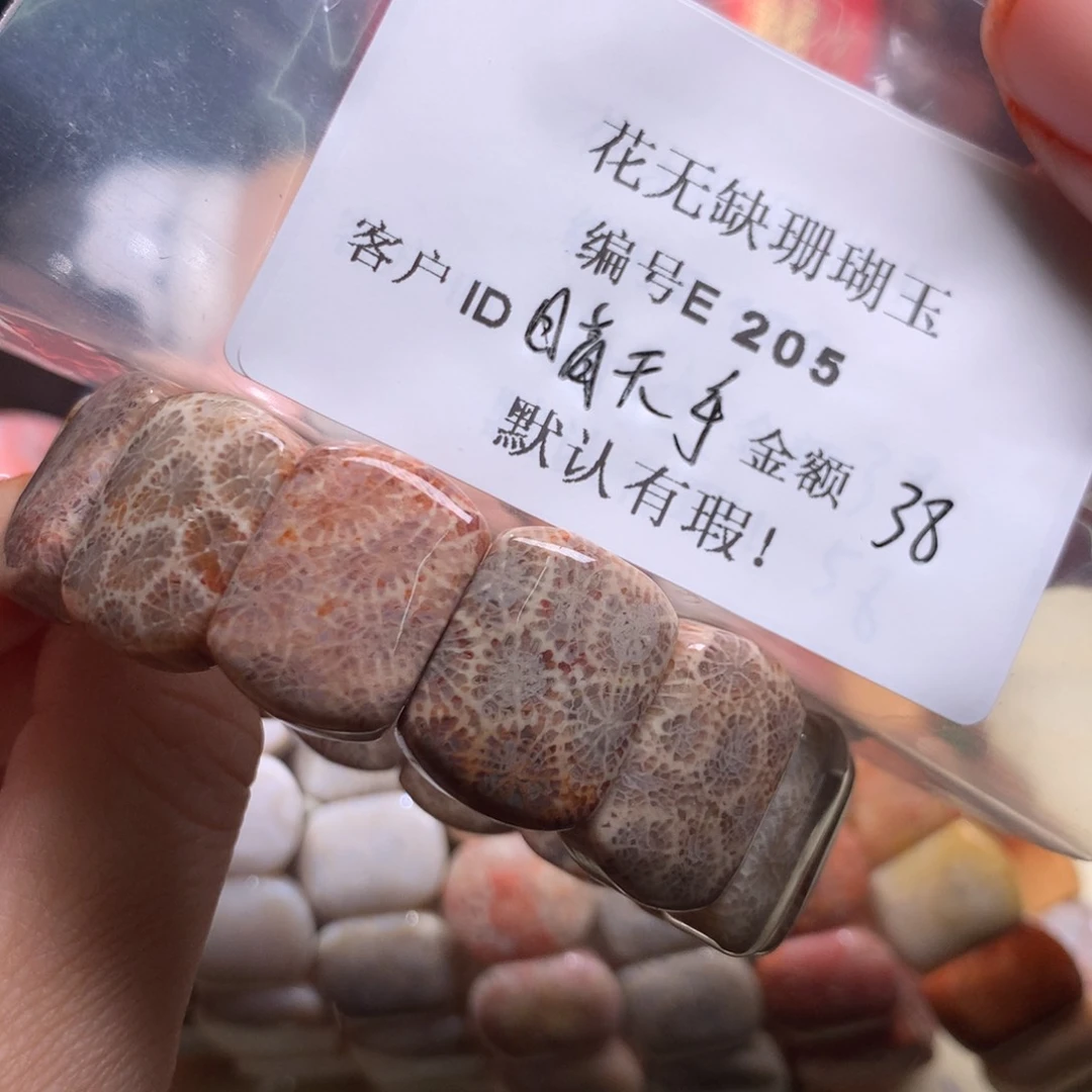 硅化玉手镯未镶嵌晴**作
