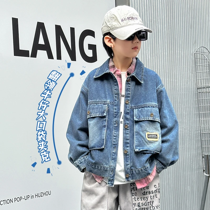 男童牛仔外套韩版春秋款男孩中大童2025新款春秋款秋装洋气时尚潮