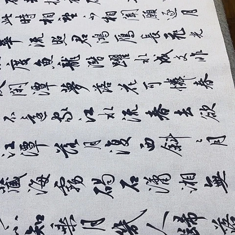 石***蒲扇子春江花月夜行书六尺对开作品