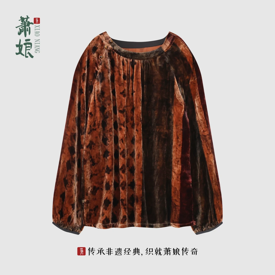 萧娘【琉璃檀】丝绒上衣圆领长袖百搭套头桑蚕丝新中式上衣0069