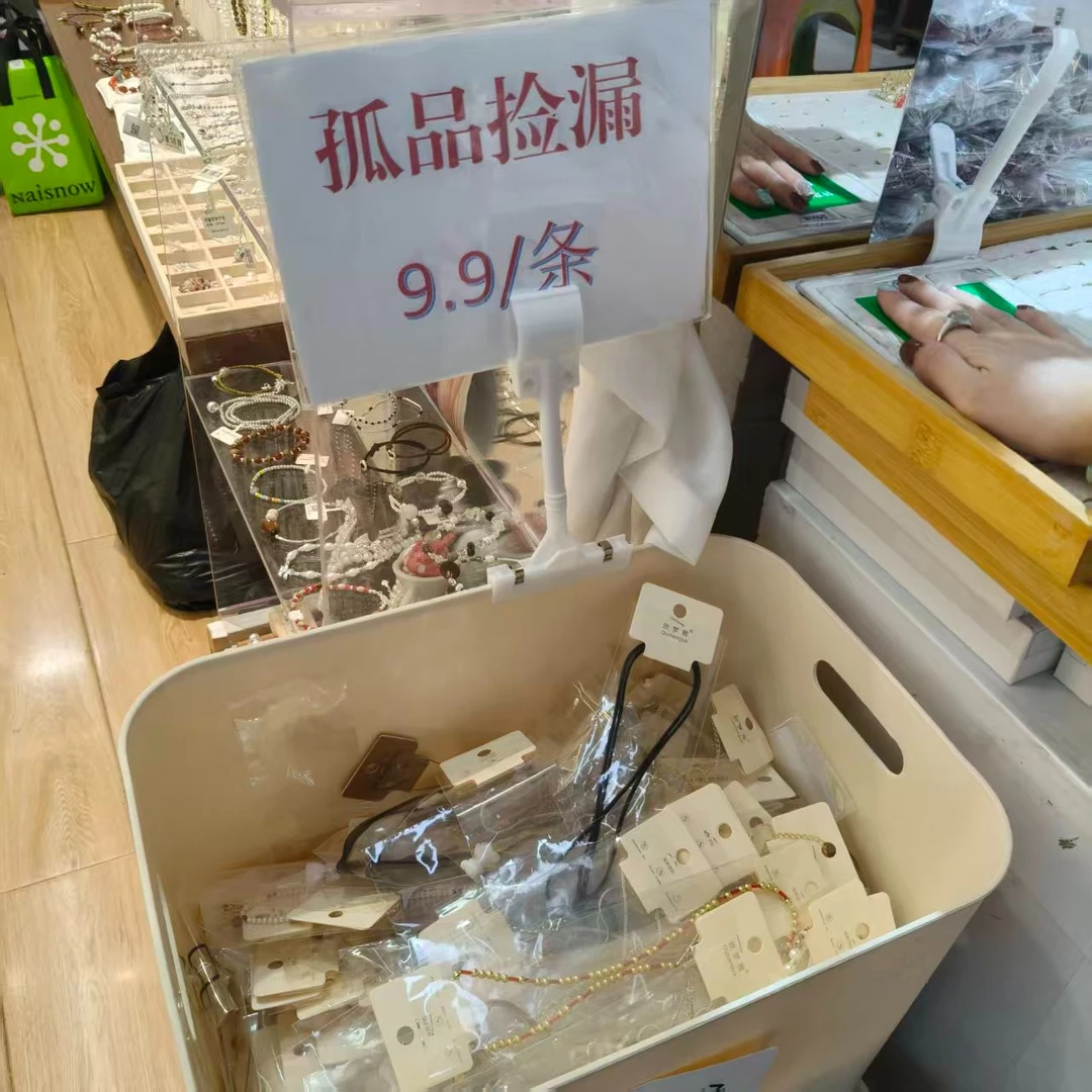 铜合金项链 项链盲盒款式随机不指定（孤品介意慎拍）
