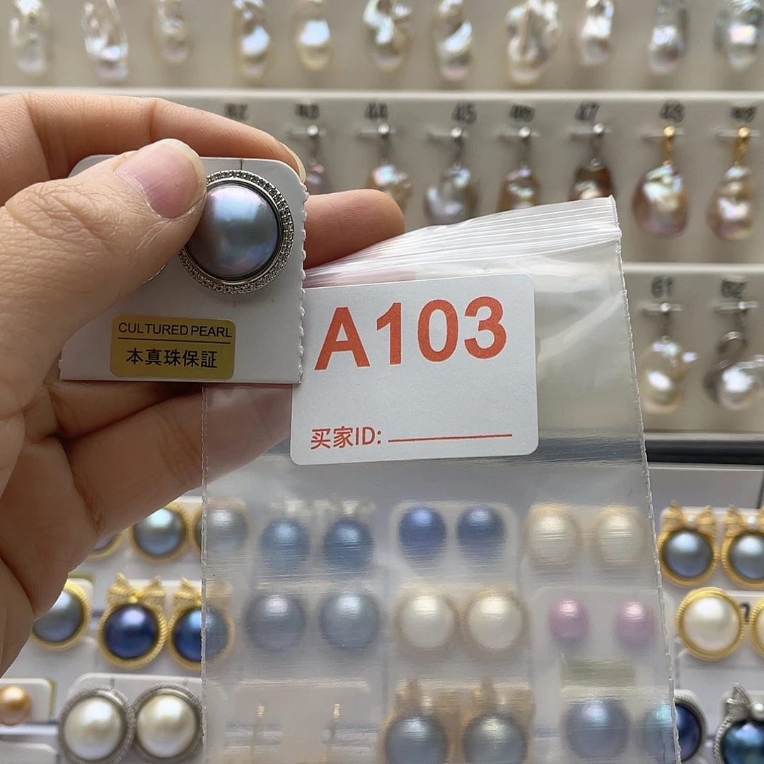 E***a天然珍珠淡水珍珠未镶嵌