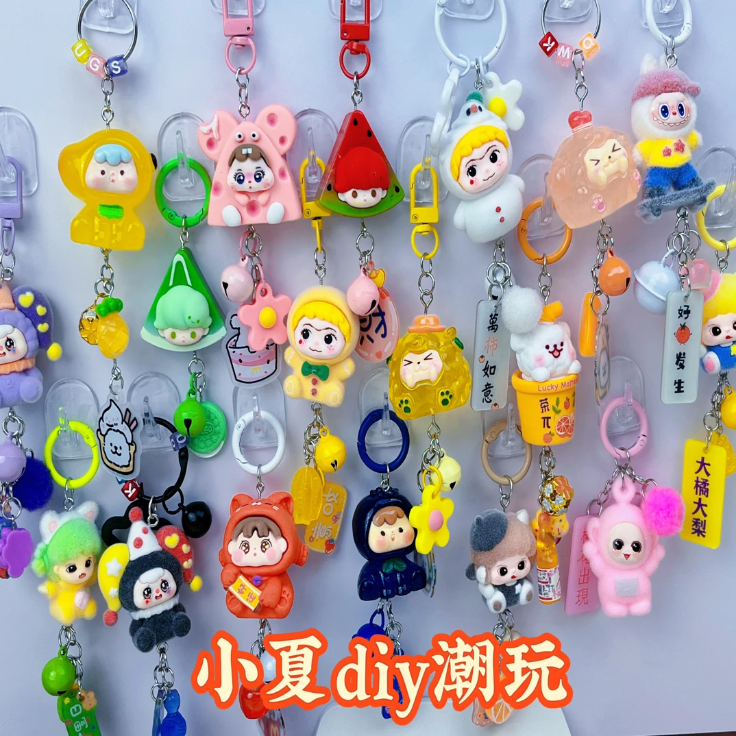 【重工款挂件钥匙链】学生配饰闺蜜礼物包包钥匙挂件